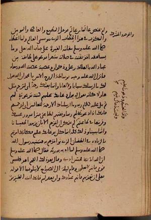 futmak.com - Meccan Revelations - Page 8505 from Konya manuscript