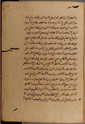 futmak.com - Meccan Revelations - Page 9468 from Konya manuscript