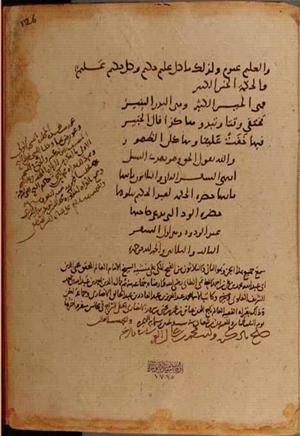 futmak.com - Meccan Revelations - Page 9576 from Konya manuscript