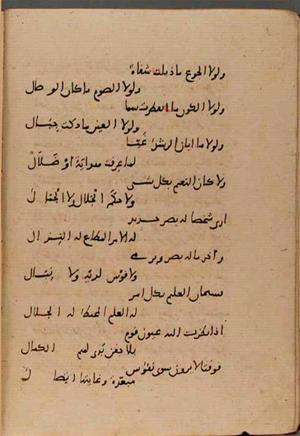 futmak.com - Meccan Revelations - Page 9853 from Konya manuscript