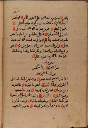 futmak.com - Meccan Revelations - Page 9855 from Konya manuscript