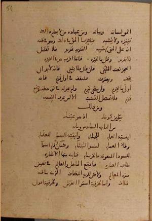 futmak.com - Meccan Revelations - Page 9934 from Konya manuscript