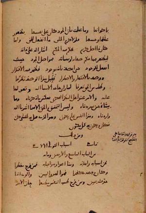 futmak.com - Meccan Revelations - Page 9997 from Konya manuscript