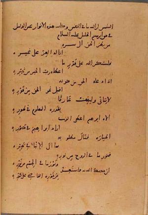 futmak.com - Meccan Revelations - Page 10203 from Konya manuscript