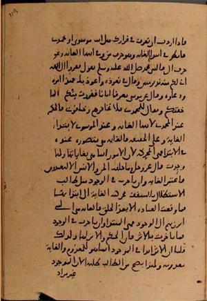 futmak.com - Meccan Revelations - Page 10340 from Konya manuscript