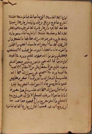 futmak.com - Meccan Revelations - Page 10445 from Konya manuscript