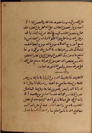 futmak.com - Meccan Revelations - Page 10460 from Konya manuscript