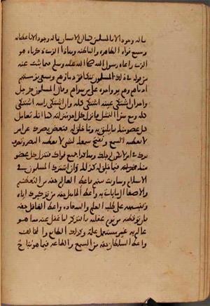 futmak.com - Meccan Revelations - Page 10475 from Konya manuscript
