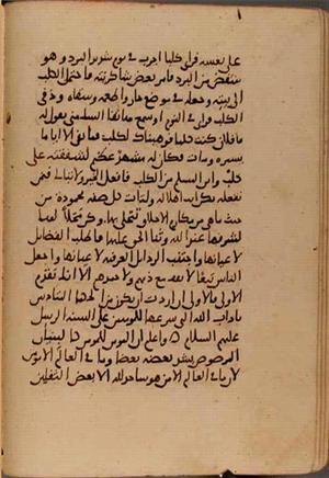 futmak.com - Meccan Revelations - Page 10477 from Konya manuscript