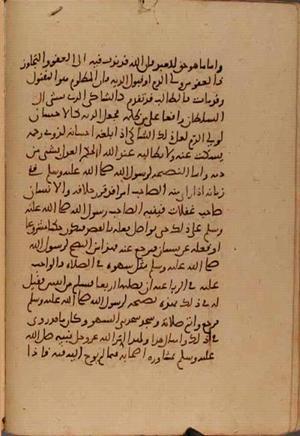futmak.com - Meccan Revelations - Page 10495 from Konya manuscript
