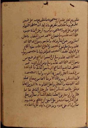 futmak.com - Meccan Revelations - Page 10496 from Konya manuscript