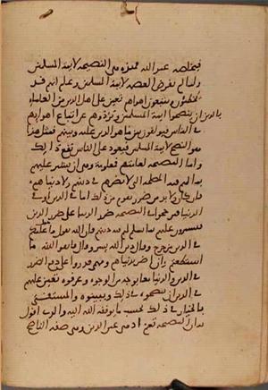 futmak.com - Meccan Revelations - Page 10497 from Konya manuscript