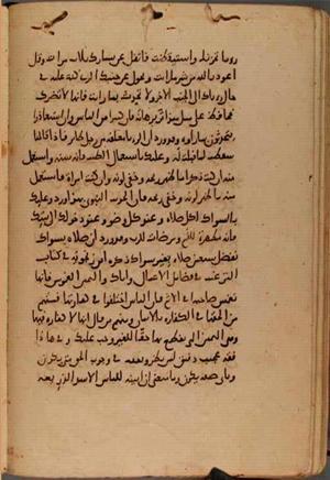 futmak.com - Meccan Revelations - Page 10511 from Konya manuscript