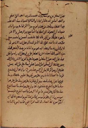futmak.com - Meccan Revelations - Page 10529 from Konya manuscript