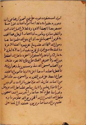 futmak.com - Meccan Revelations - Page 10553 from Konya manuscript