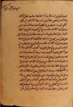 futmak.com - Meccan Revelations - Page 10602 from Konya manuscript
