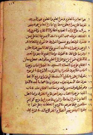 futmak.com - Meccan Revelations - Page 238 from Konya manuscript