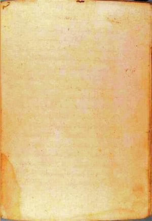 futmak.com - Meccan Revelations - Page 291 from Konya manuscript