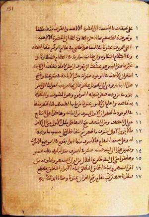 futmak.com - Meccan Revelations - Page 308 from Konya manuscript