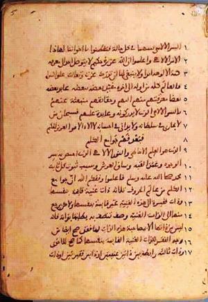 futmak.com - Meccan Revelations - Page 330 from Konya manuscript