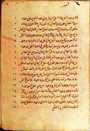 futmak.com - Meccan Revelations - Page 348 from Konya manuscript