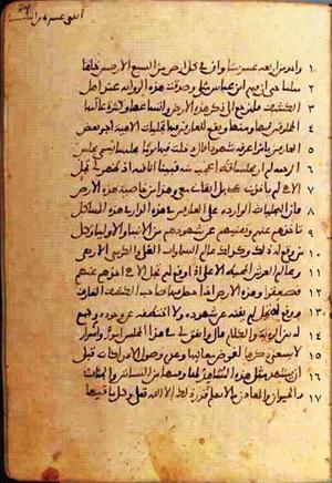 futmak.com - Meccan Revelations - Page 498 from Konya manuscript
