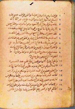 futmak.com - Meccan Revelations - Page 633 from Konya manuscript