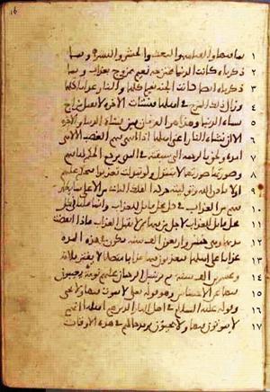 futmak.com - Meccan Revelations - Page 674 from Konya Manuscript