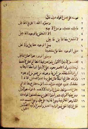 futmak.com - Meccan Revelations - Page 698 from Konya manuscript
