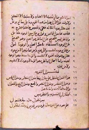 futmak.com - Meccan Revelations - Page 699 from Konya manuscript