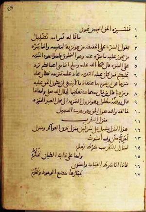 futmak.com - Meccan Revelations - Page 700 from Konya manuscript