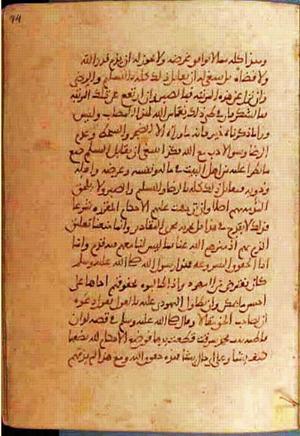 futmak.com - Meccan Revelations - Page 790 from Konya manuscript