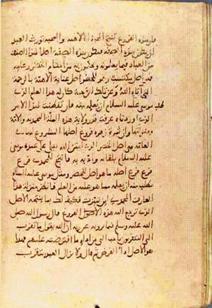 futmak.com - Meccan Revelations - Page 813 from Konya manuscript