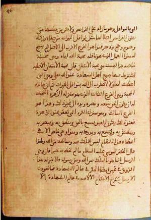 futmak.com - Meccan Revelations - Page 814 from Konya manuscript