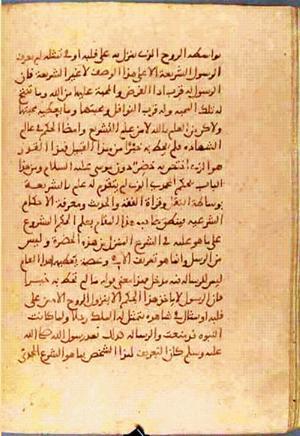 futmak.com - Meccan Revelations - Page 815 from Konya manuscript