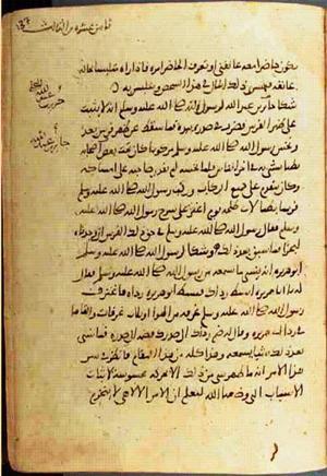 futmak.com - Meccan Revelations - Page 916 from Konya manuscript