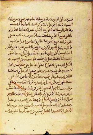 futmak.com - Meccan Revelations - Page 929 from Konya manuscript