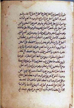 futmak.com - Meccan Revelations - Page 974 from Konya manuscript