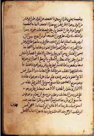 futmak.com - Meccan Revelations - Page 978 from Konya manuscript