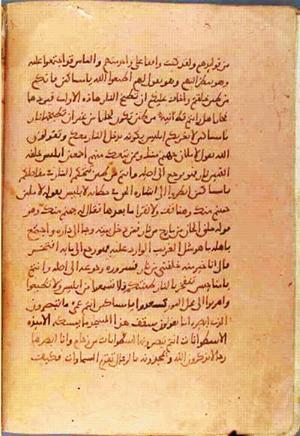 futmak.com - Meccan Revelations - Page 1009 from Konya manuscript