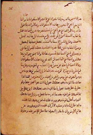 futmak.com - Meccan Revelations - Page 1010 from Konya manuscript