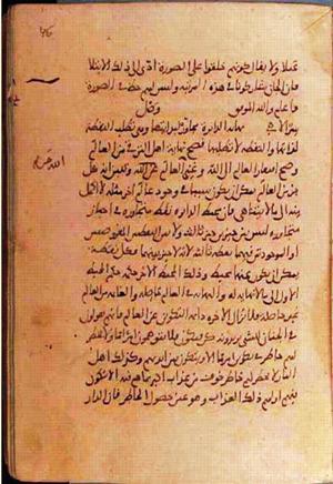 futmak.com - Meccan Revelations - Page 1050 from Konya manuscript