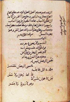 futmak.com - Meccan Revelations - Page 1075 from Konya manuscript