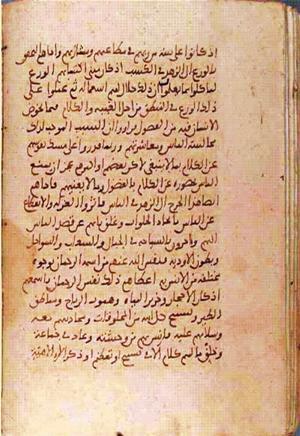 futmak.com - Meccan Revelations - Page 1101 from Konya manuscript