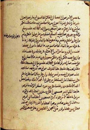futmak.com - Meccan Revelations - Page 1192 from Konya manuscript
