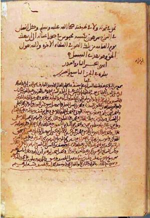 futmak.com - Meccan Revelations - Page 1237 from Konya Manuscript