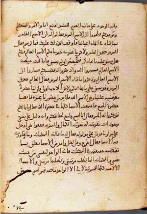 futmak.com - Meccan Revelations - Page 1305 from Konya manuscript