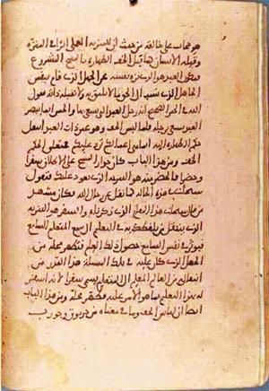 futmak.com - Meccan Revelations - Page 1397 from Konya manuscript