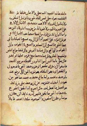 futmak.com - Meccan Revelations - Page 1413 from Konya manuscript