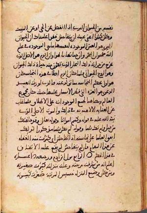 futmak.com - Meccan Revelations - Page 1539 from Konya manuscript